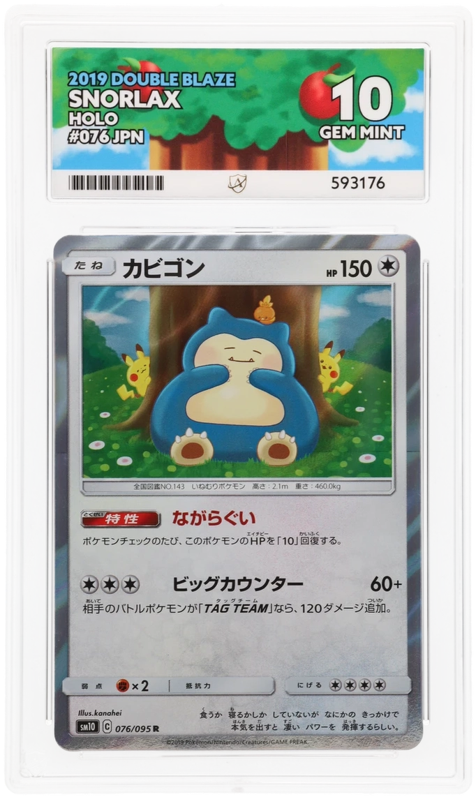 Card Front