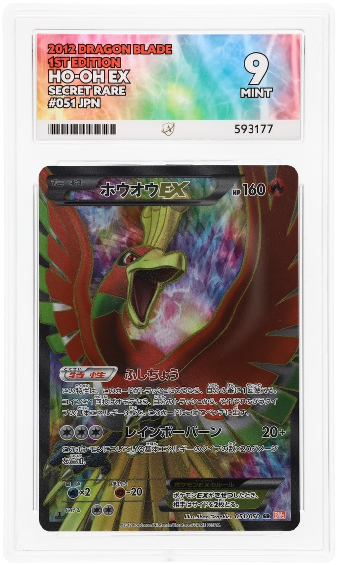 Card Front