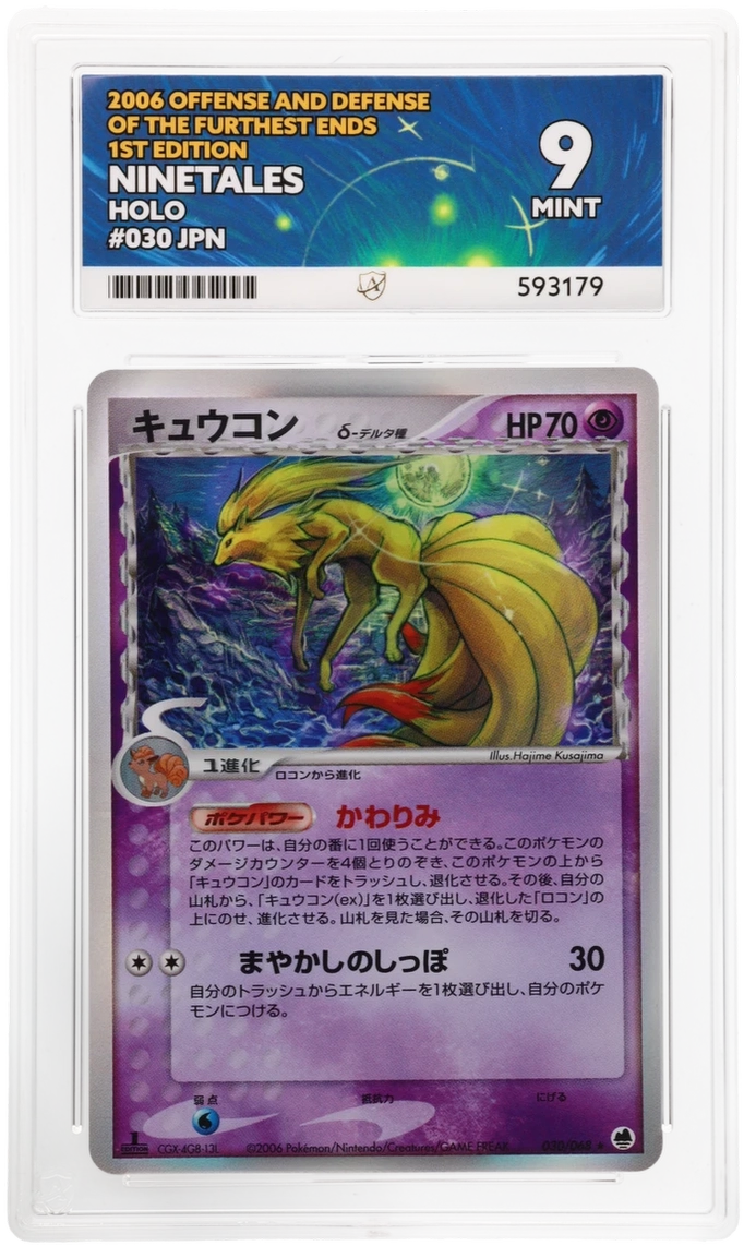 Card Front