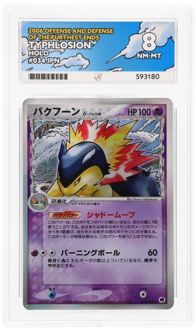 Card Front