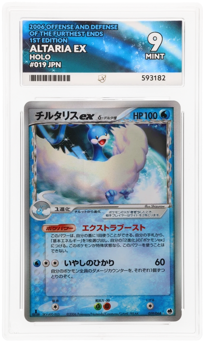 Card Front