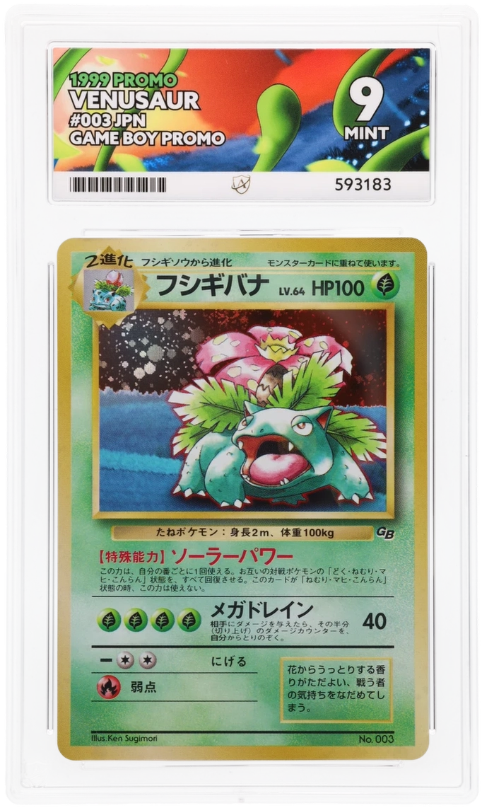 Card Front