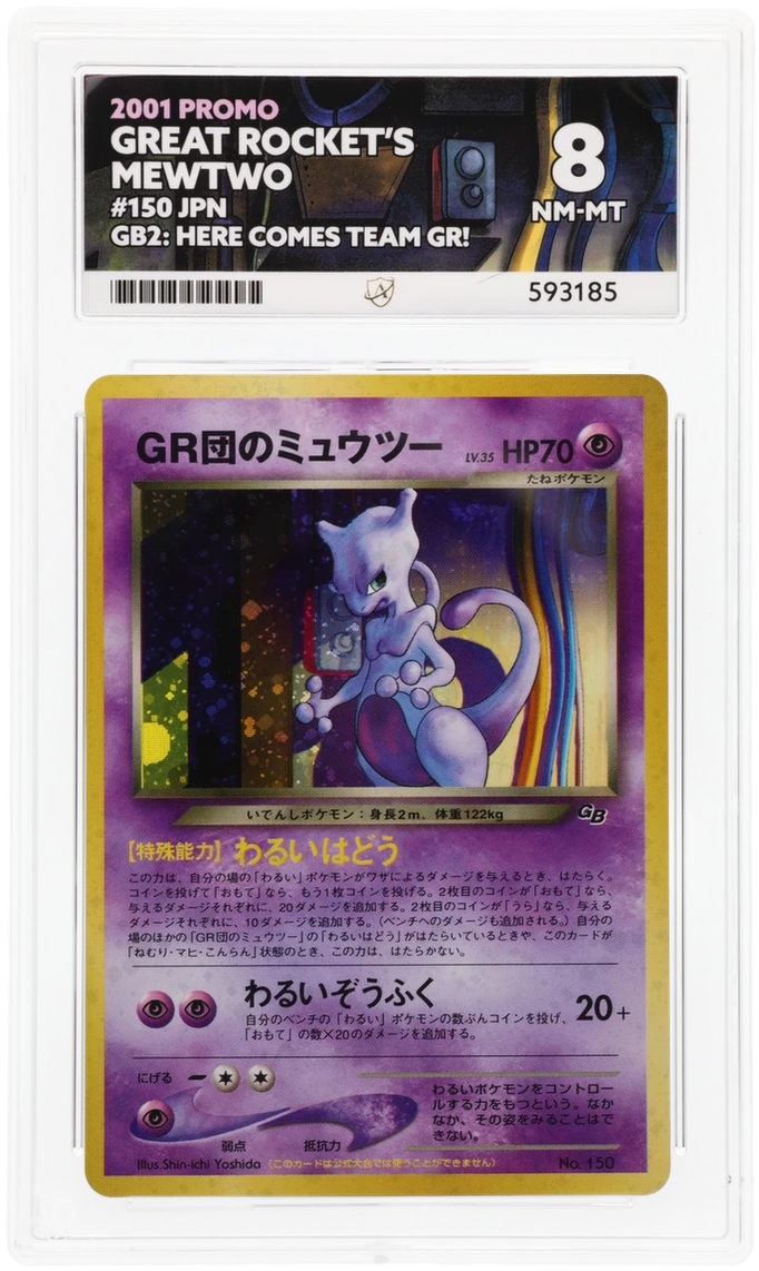 Card Front