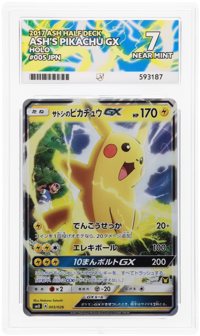 Card Front