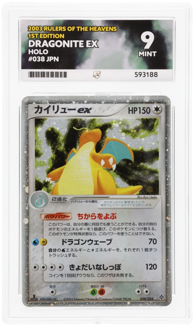 Card Front