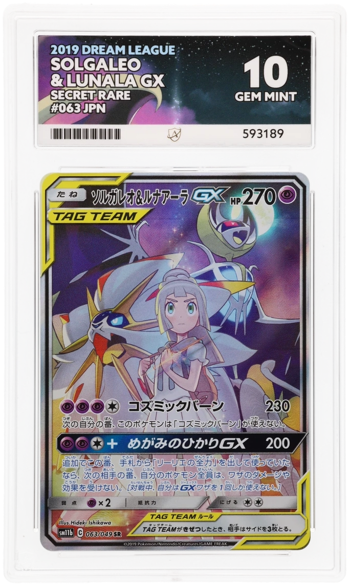 Card Front