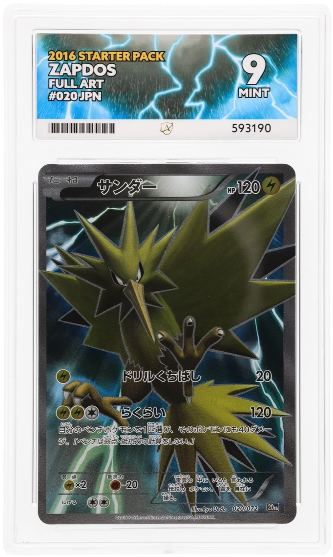 Card Front