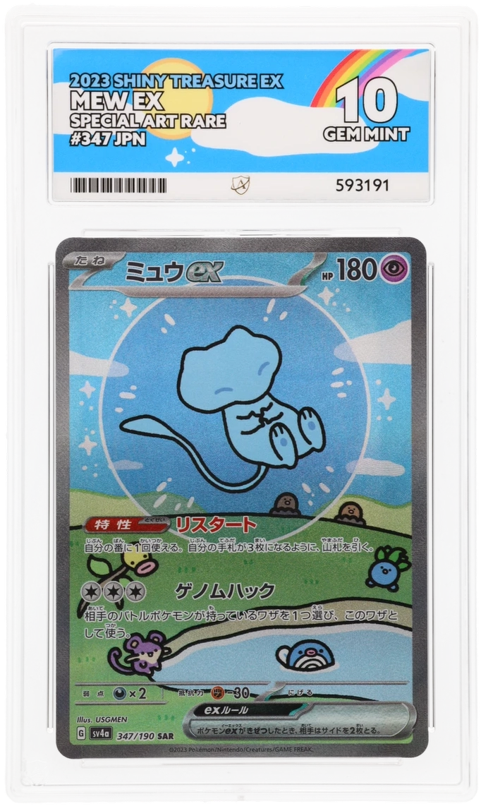 Card Front