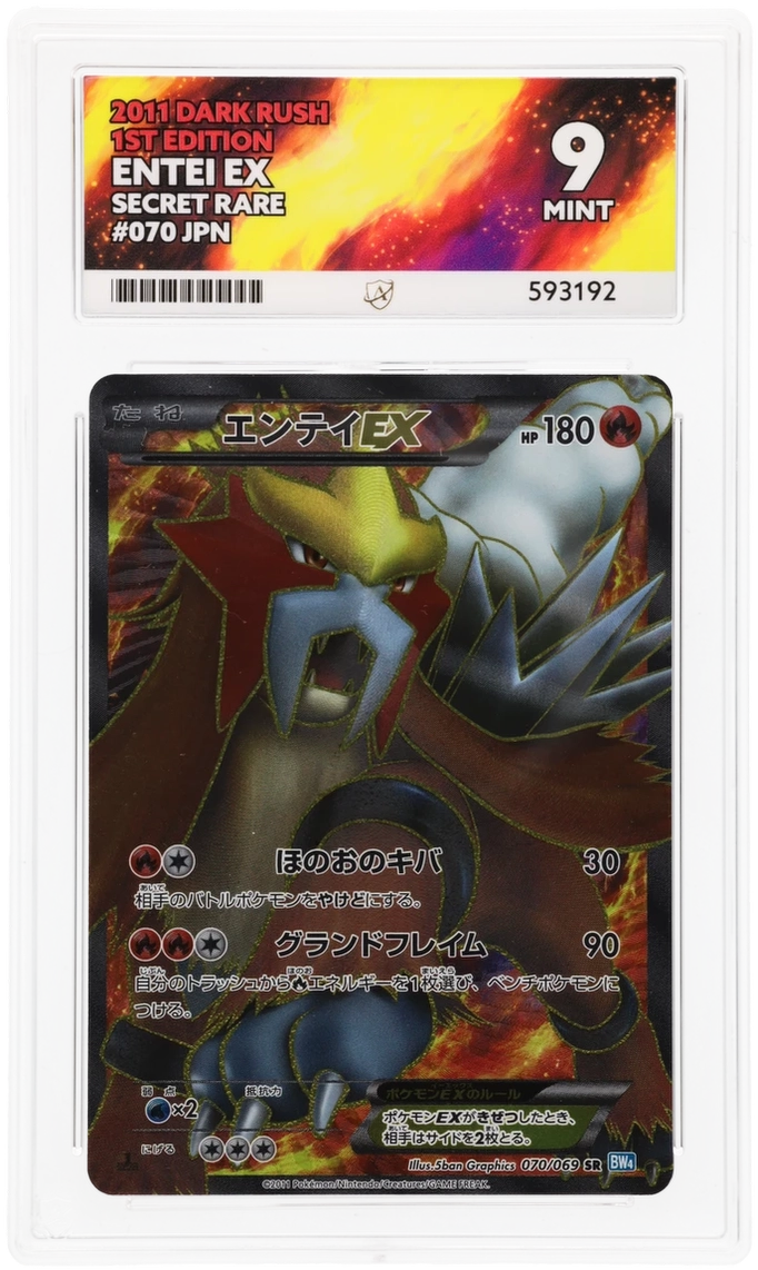 Card Front