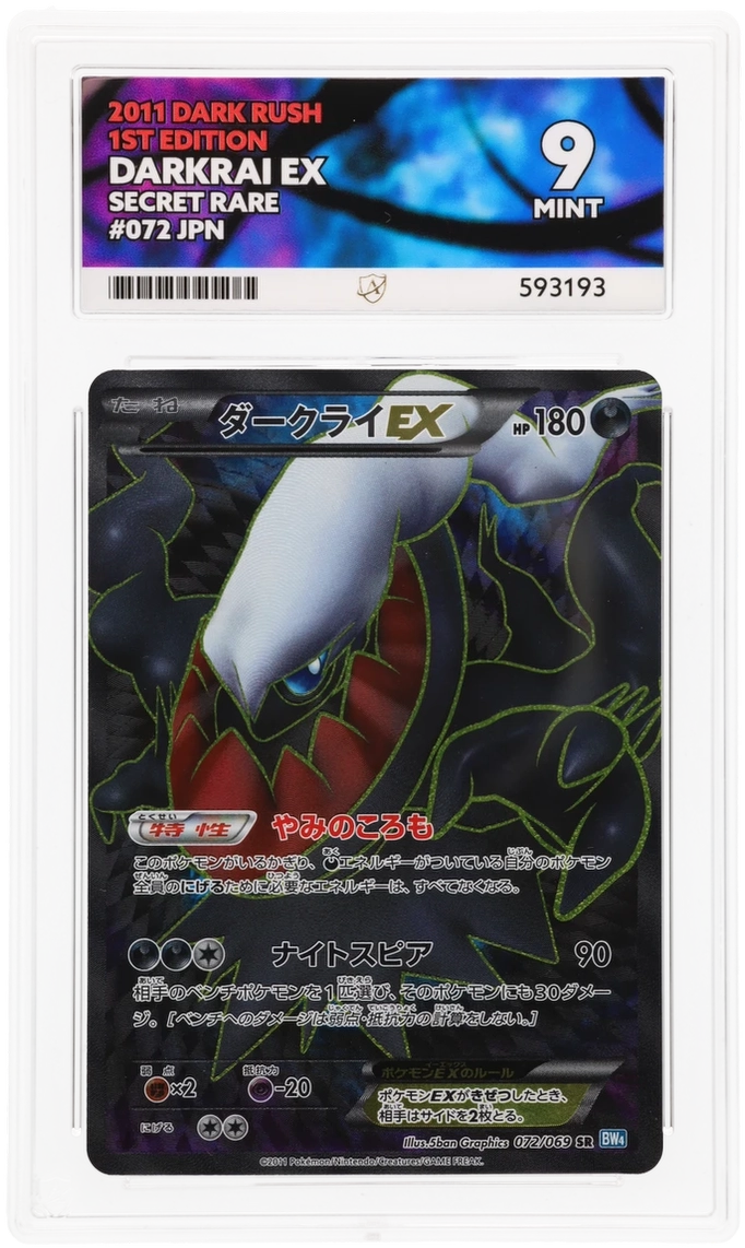 Card Front