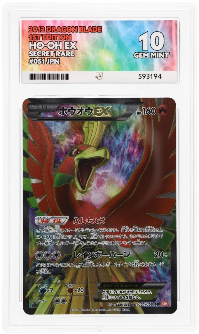 Card Front