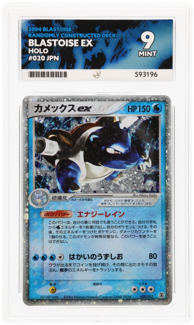 Card Front