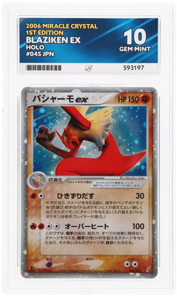 Card Front
