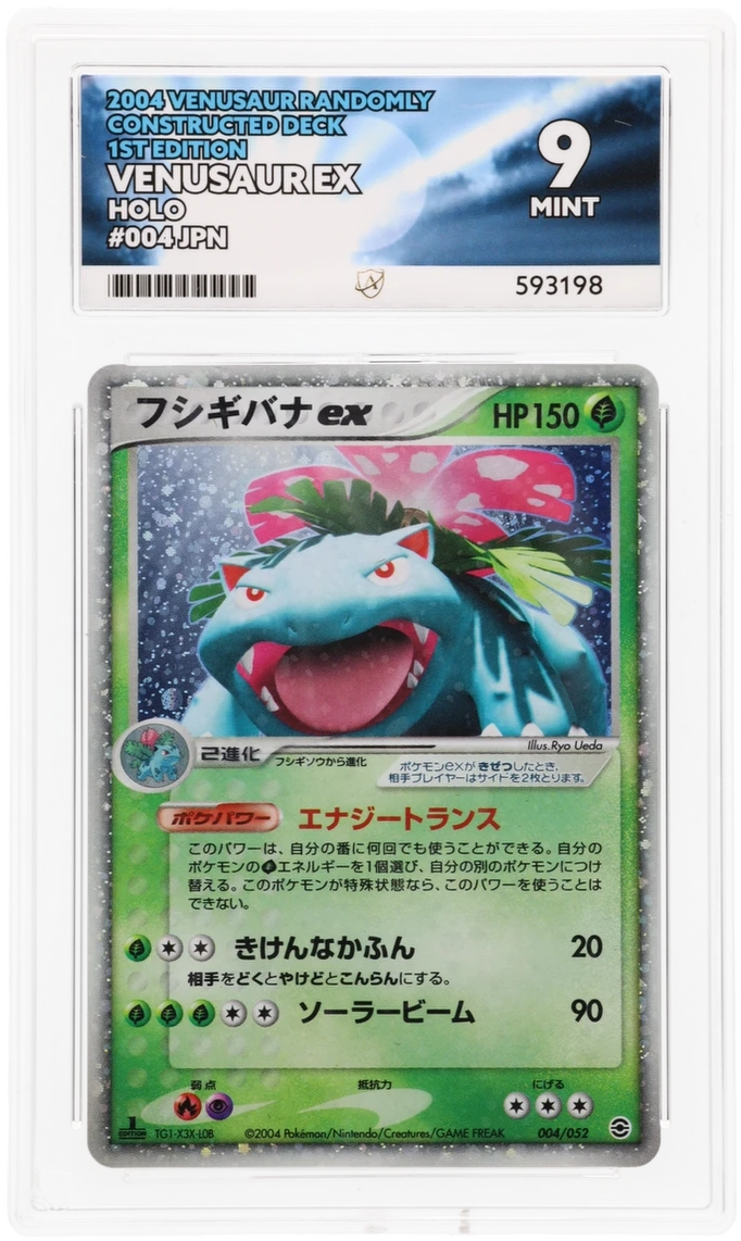 Card Front