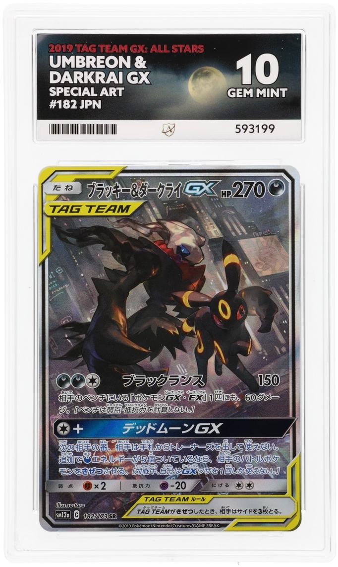 Card Front