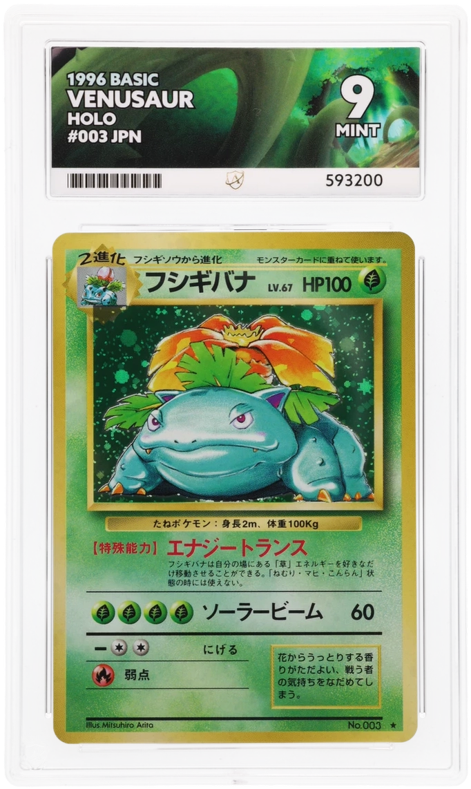 Card Front