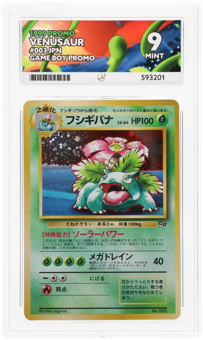 Card Front
