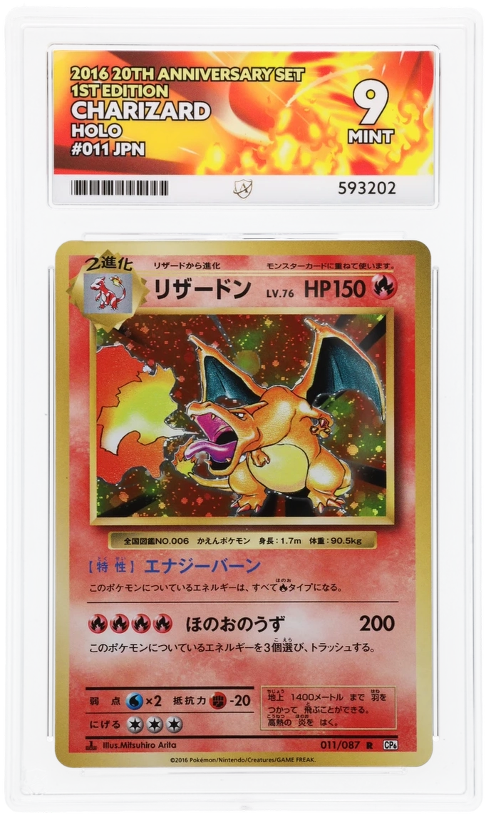 Card Front