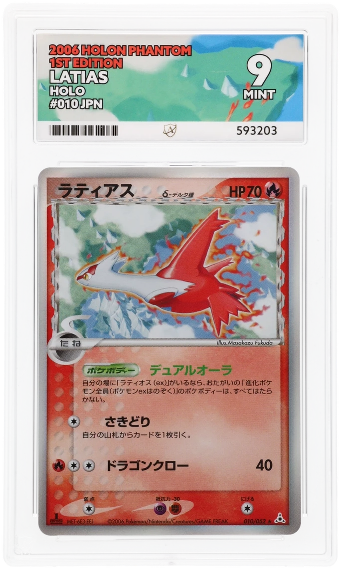 Card Front