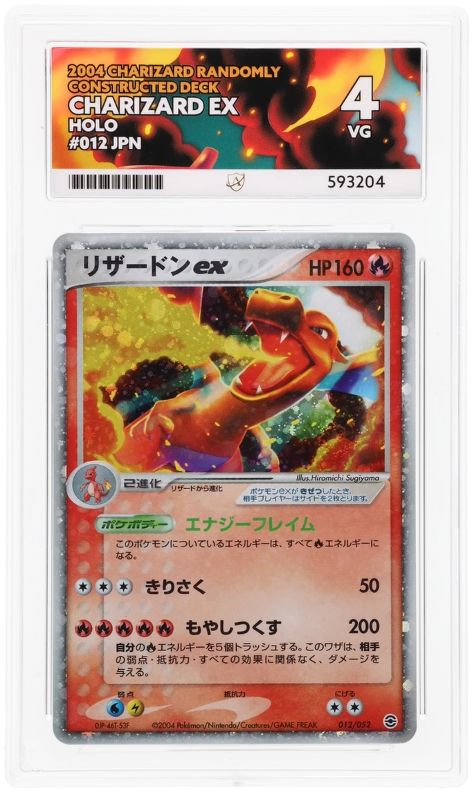 Card Front