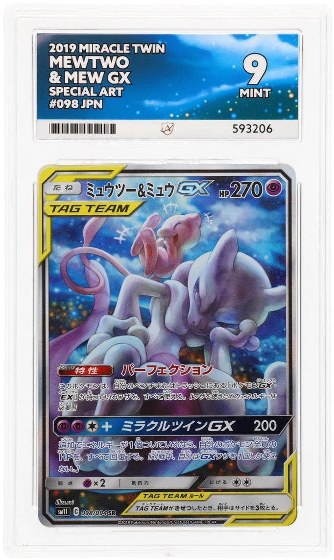 Card Front