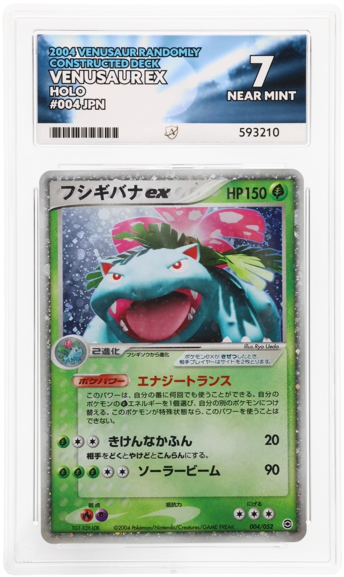 Card Front