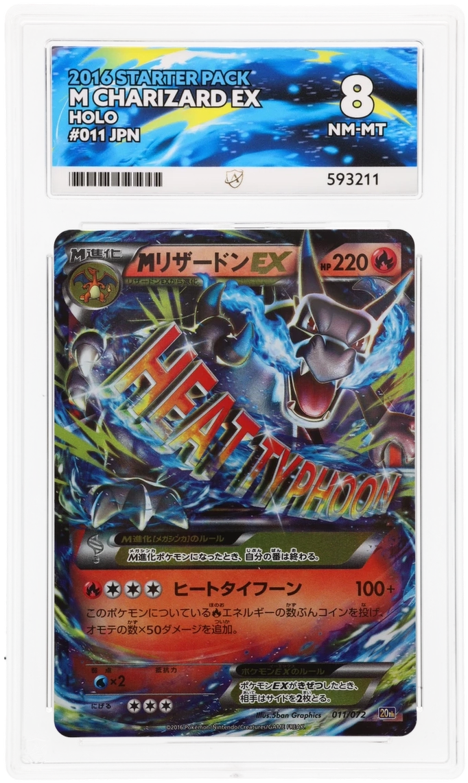 Card Front