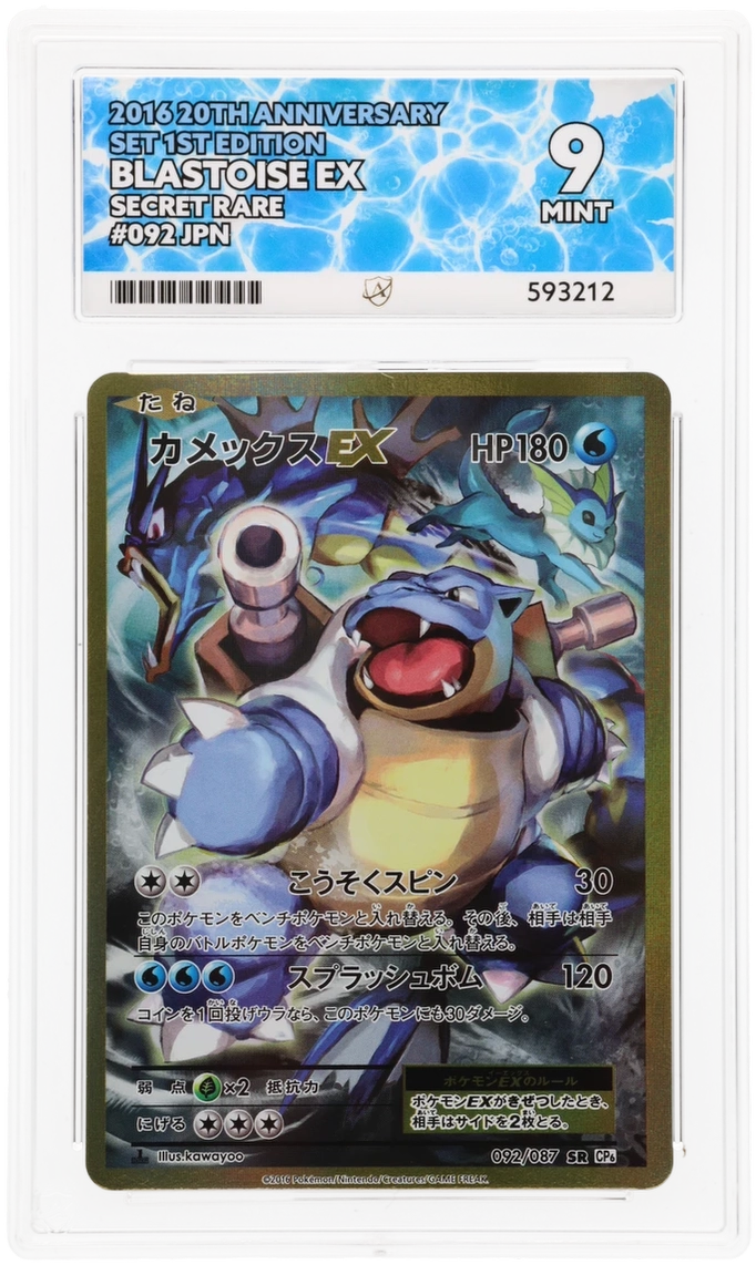 Card Front
