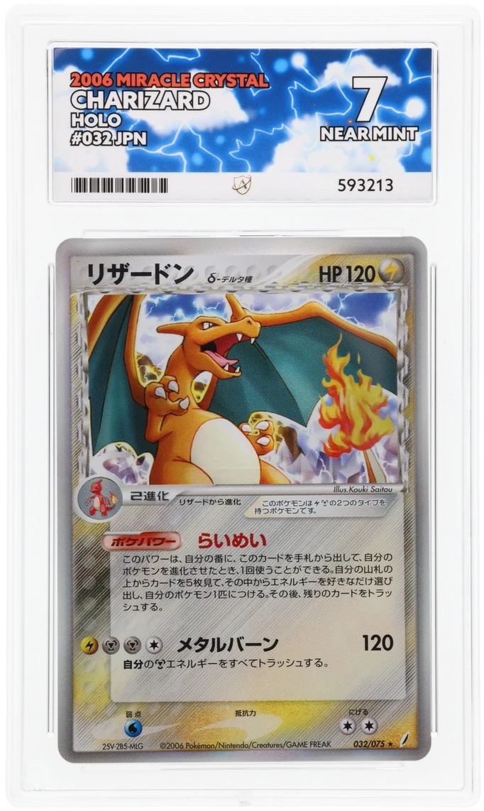 Card Front