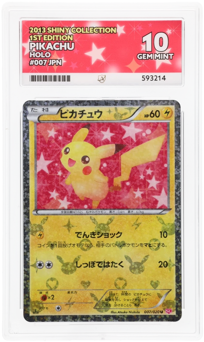 Card Front