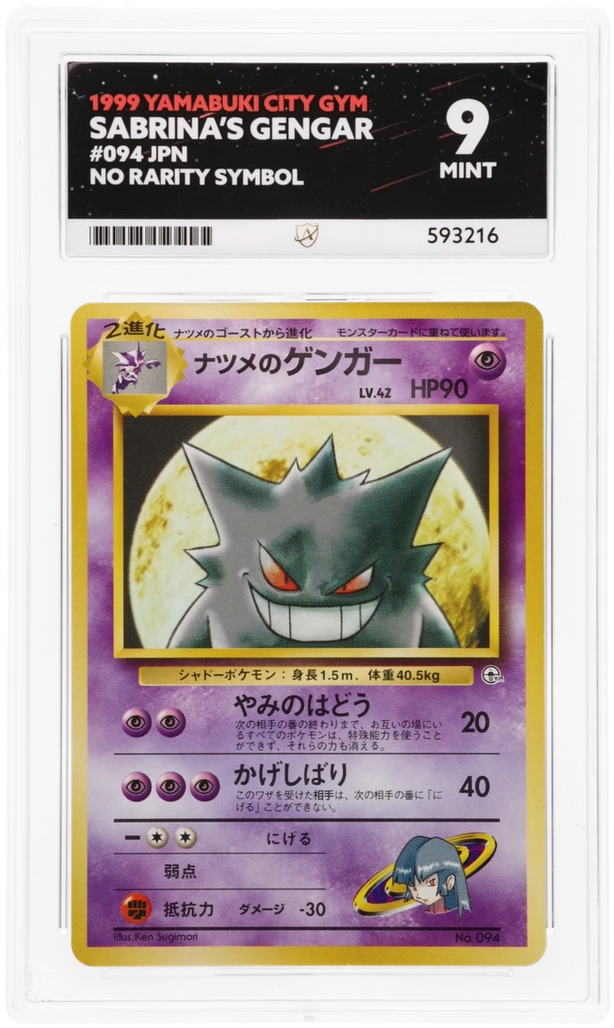 Card Front
