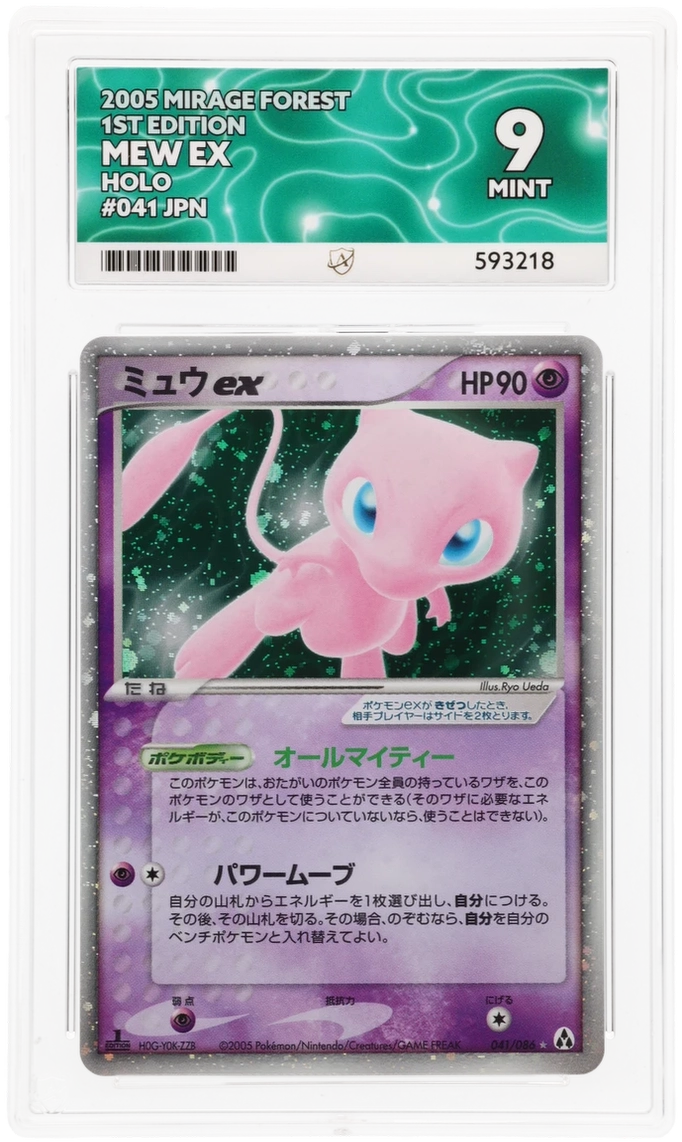 Card Front