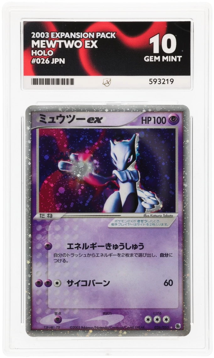 Card Front