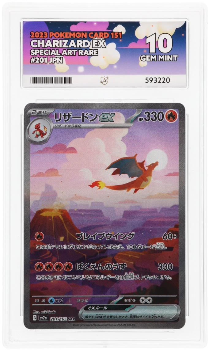Card Front