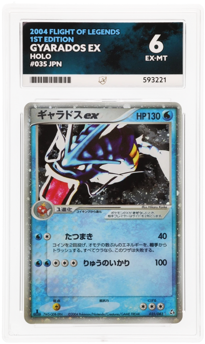 Card Front