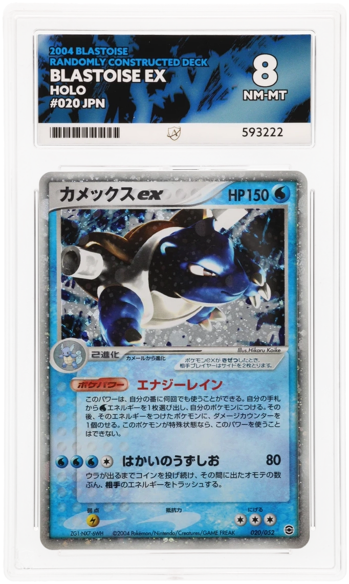 Card Front