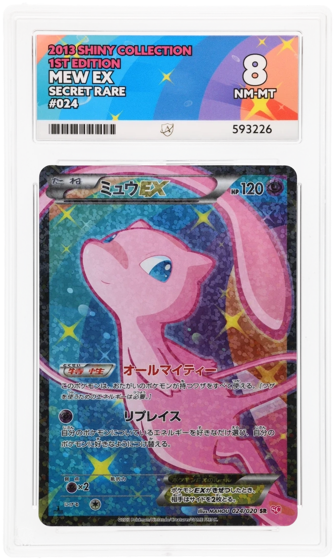 Card Front