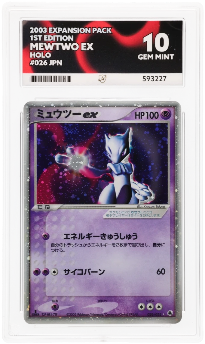 Card Front