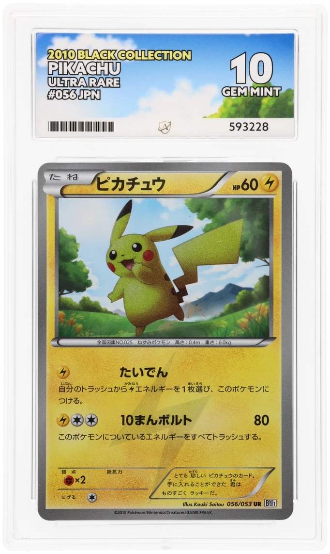 Card Front