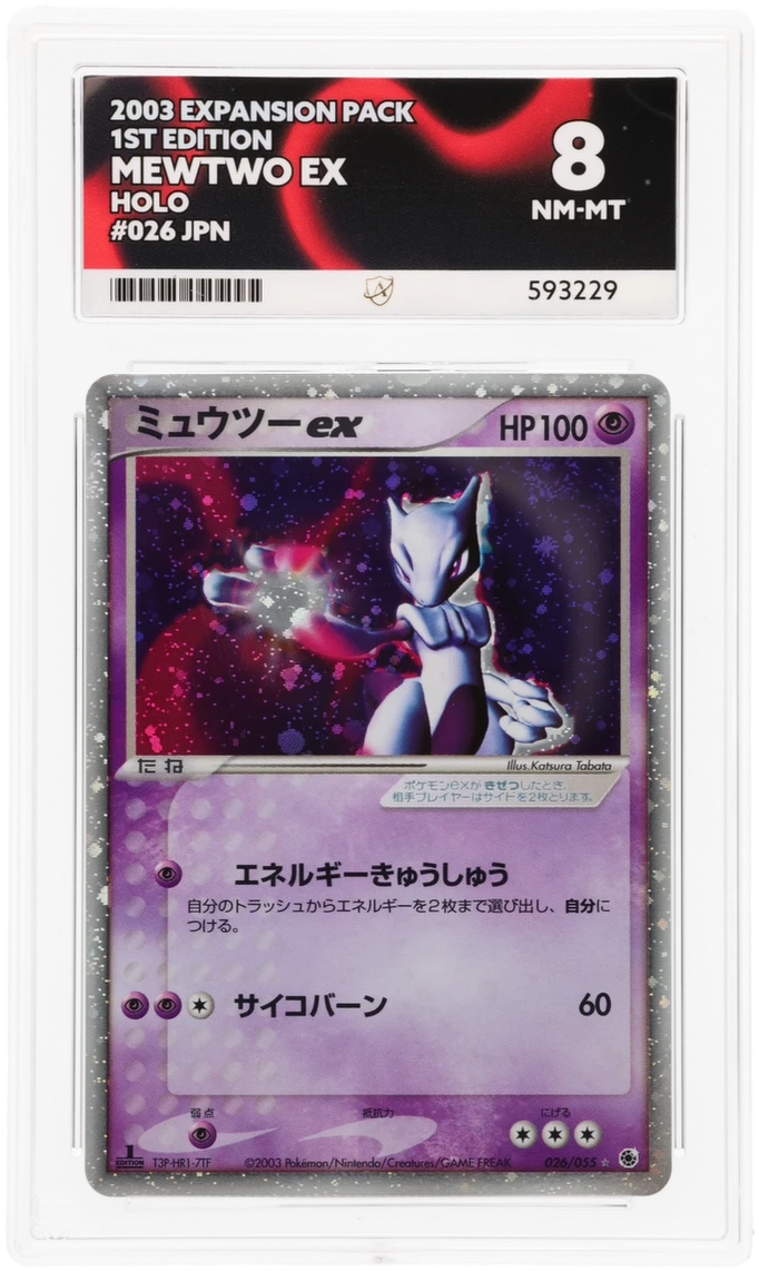 Card Front
