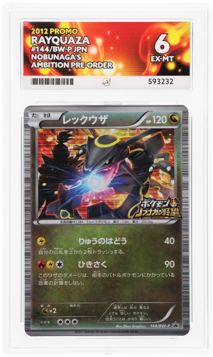 Card Front
