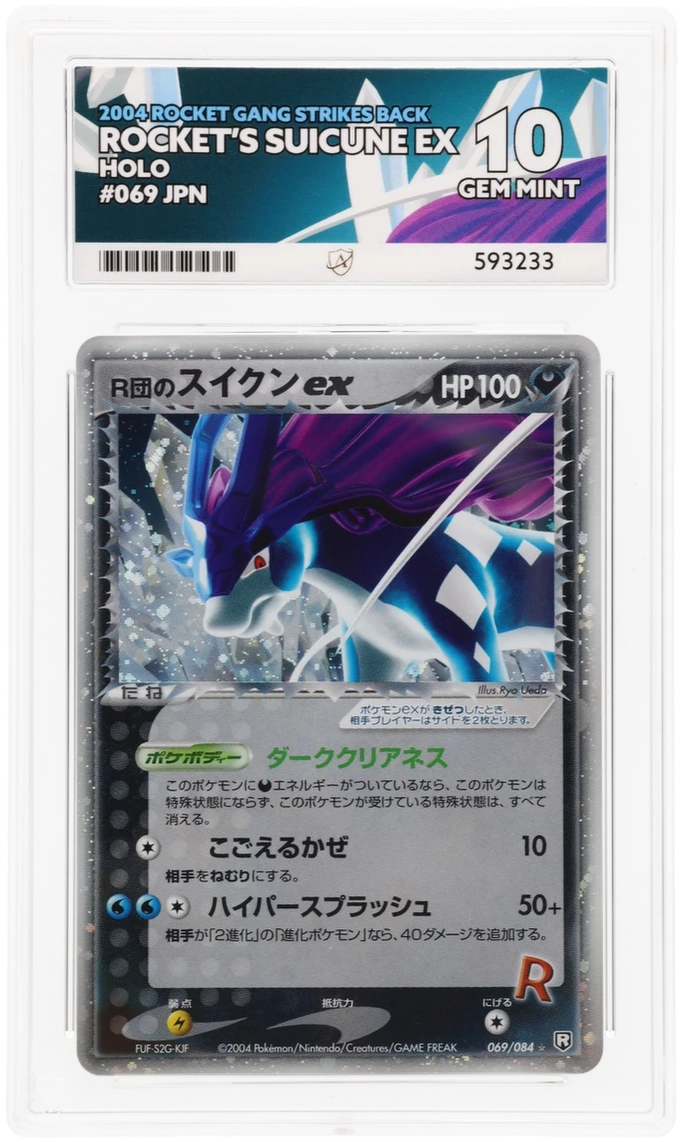 Card Front