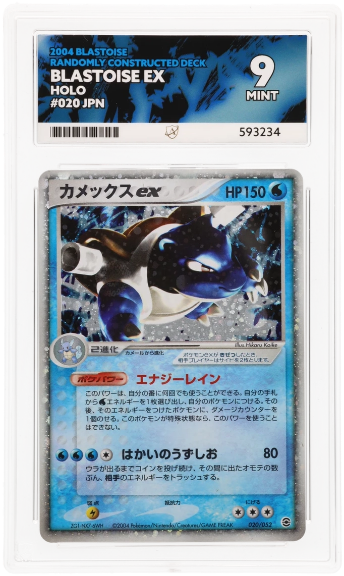 Card Front