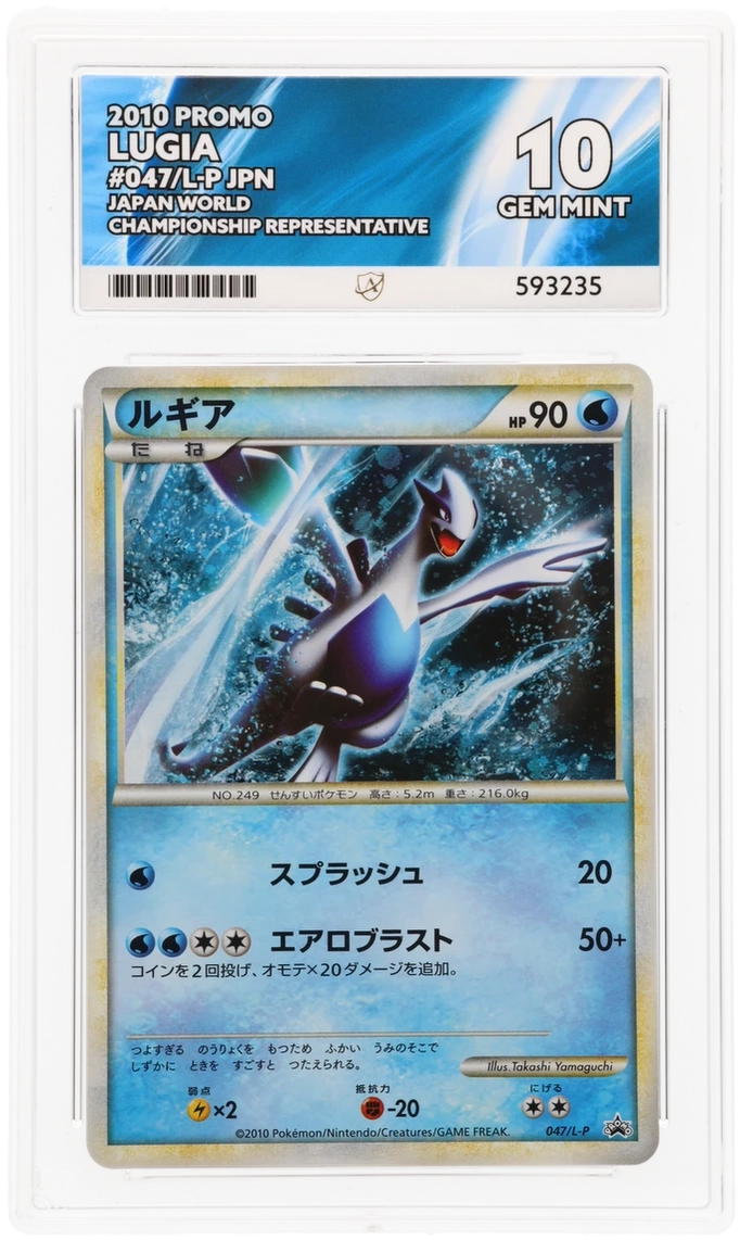 Card Front