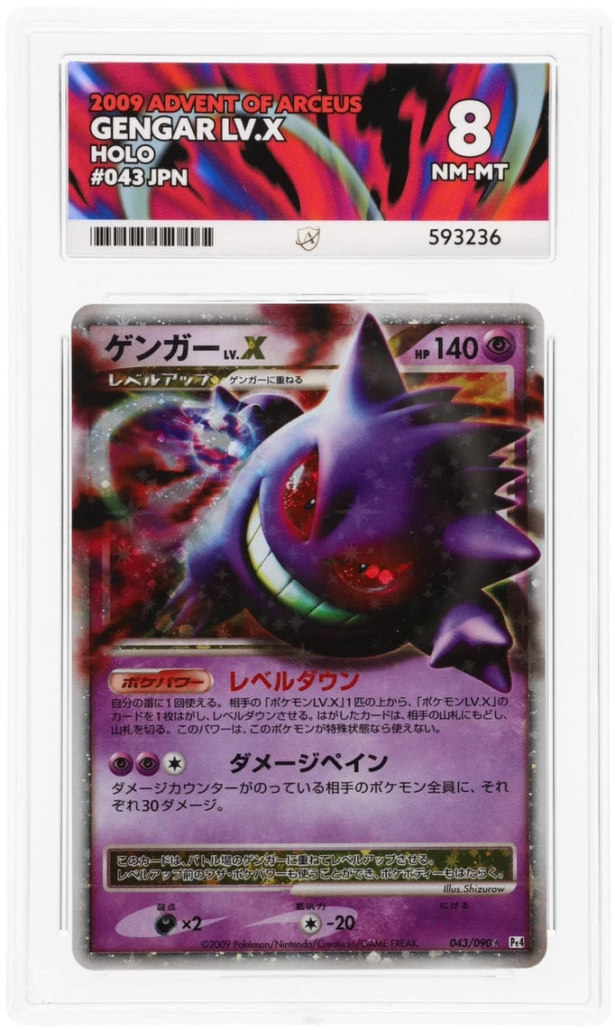 Card Front