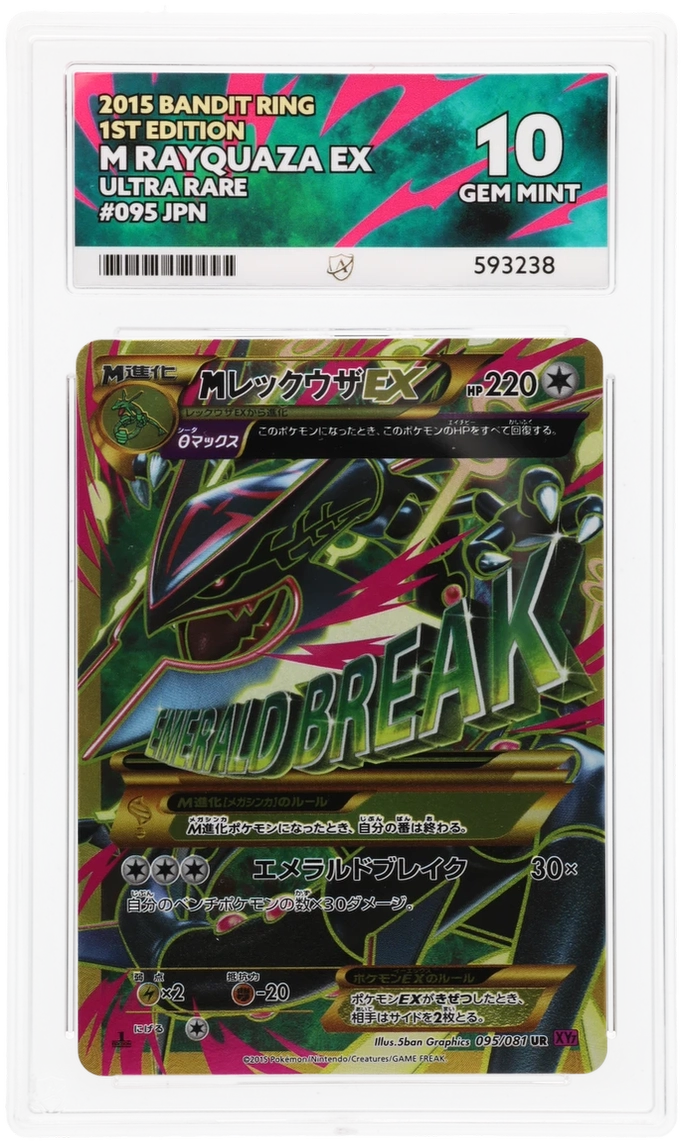 Card Front