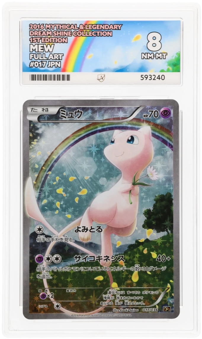 Card Front