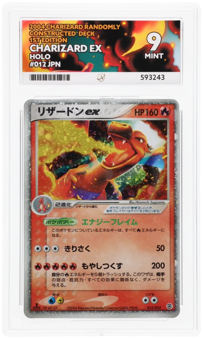 Card Front