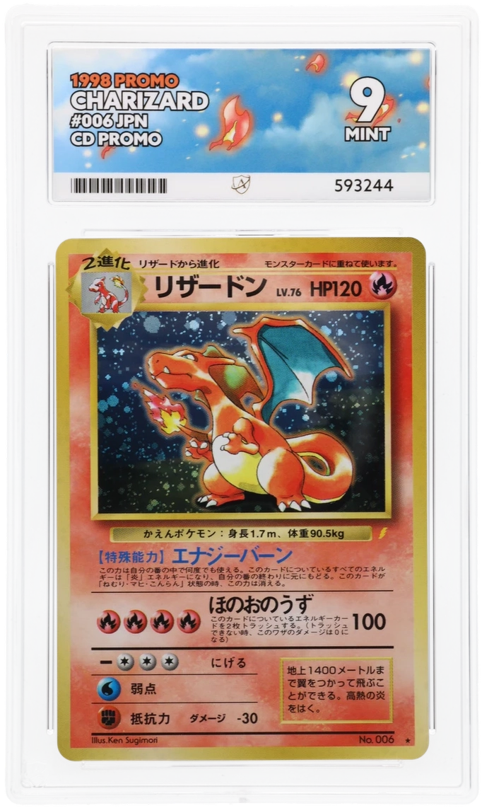 Card Front