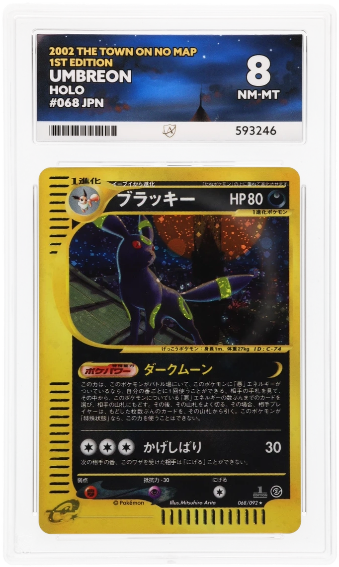 Card Front